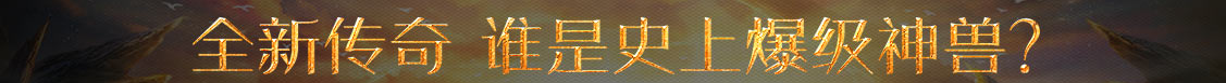 交易行经济讯